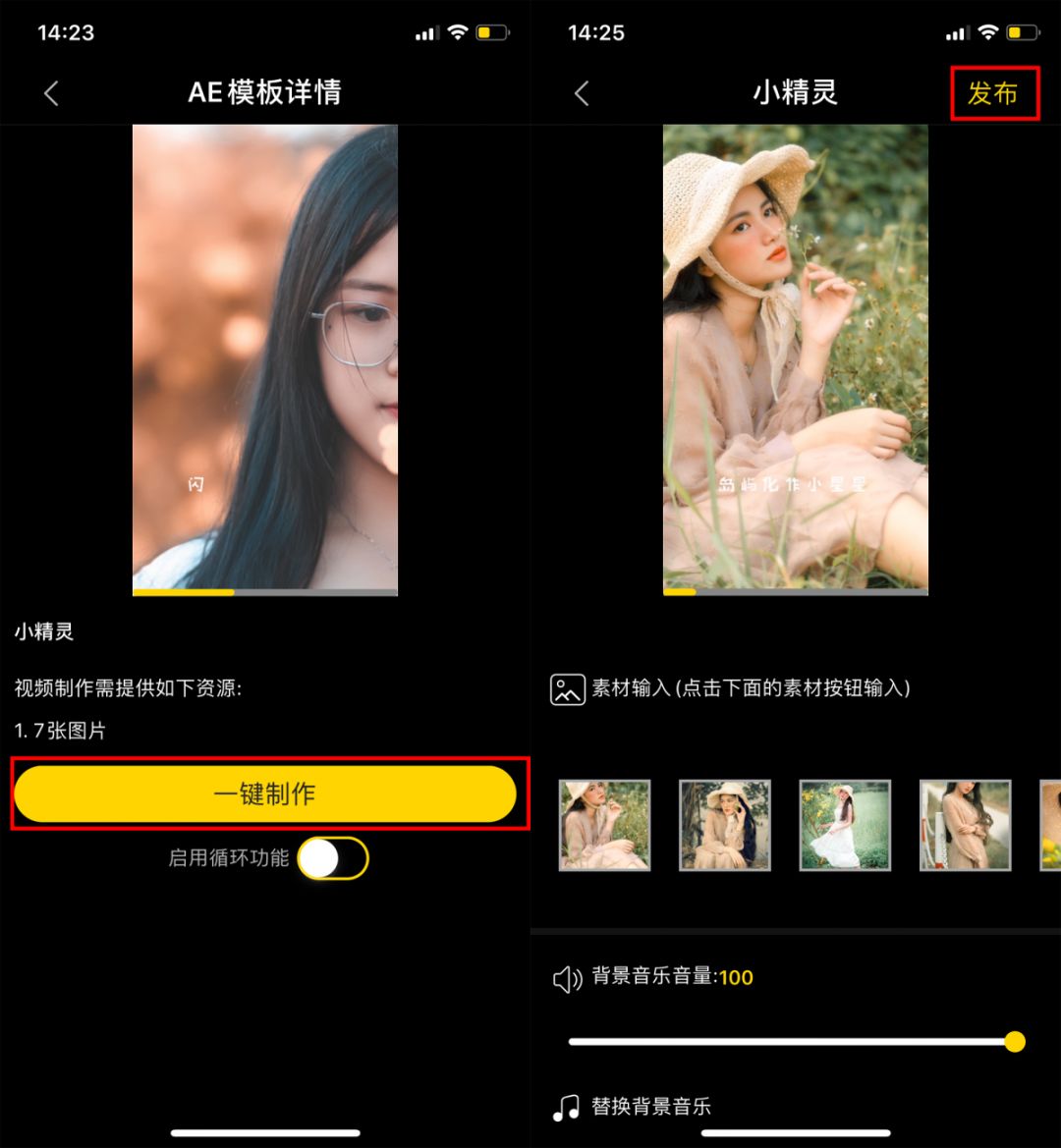苹果手机怎样设置动态壁纸带声音,用了这么久苹果才发现的手机技巧