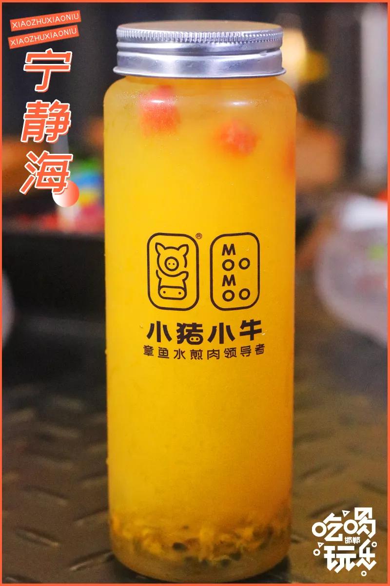 邯郸小猪水煎肉套餐,小猪小牛水煎肉邯郸万达店