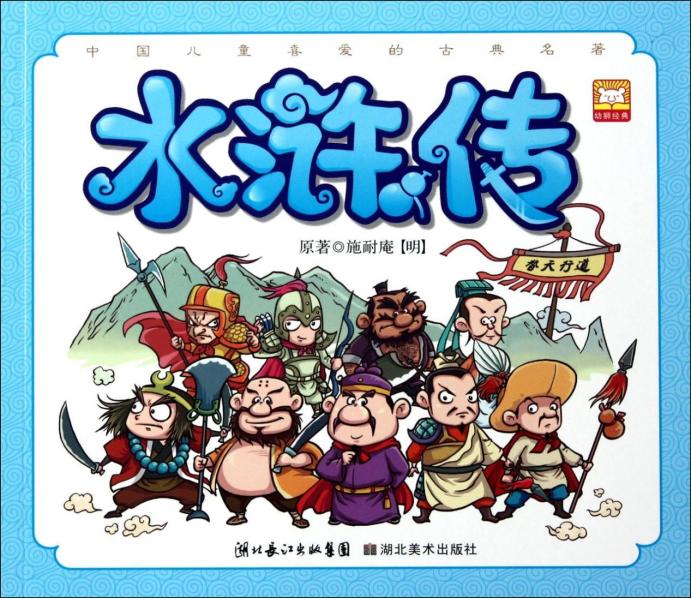 高俅vs宋徽宗,高俅vs秦桧