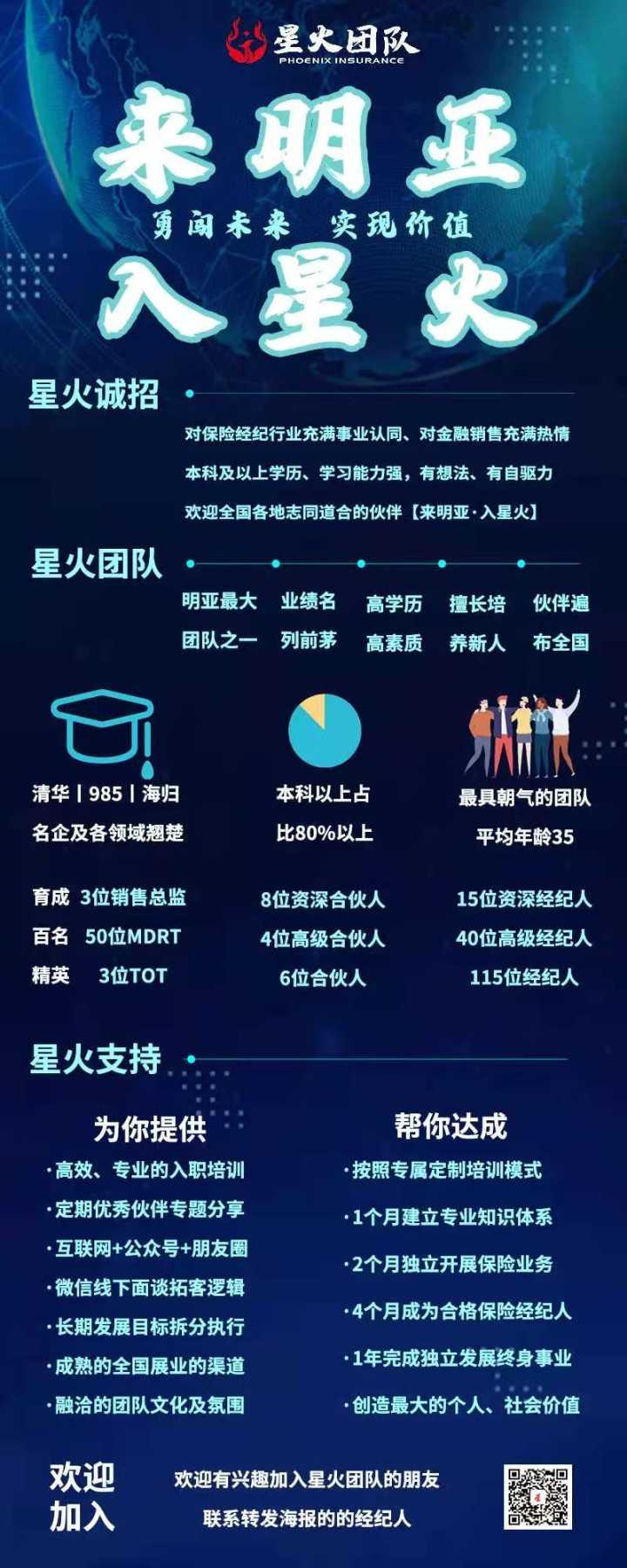 保险经纪人为什么佣金高,保险经纪人与保险代理人区别