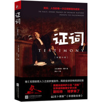 十大烧脑高智商神作日本,日本高分悬疑烧脑电视剧