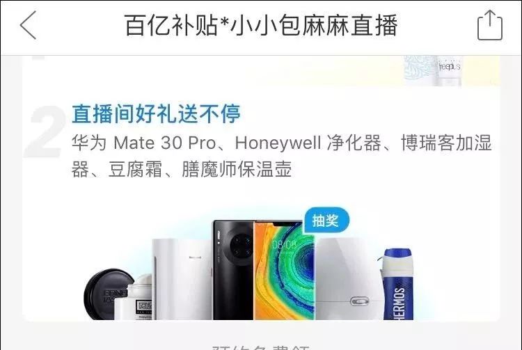 拼多多电商运营最新消息,电商直播带货有多强势