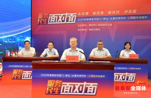 中国建设银行*安泰**分行:受疫情影响较大行业的小微企业主个人*款贷**可延缓归还