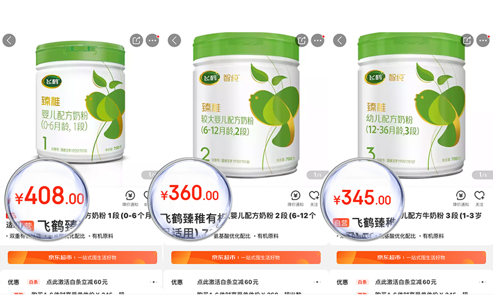 飞鹤星飞帆奶粉怎么样建议买吗,飞鹤星飞帆是特殊体质的才喝吗