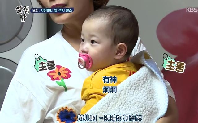 长相酷似秀智，20岁*团退**当妈的女偶像，穿搭堪称时尚教程！