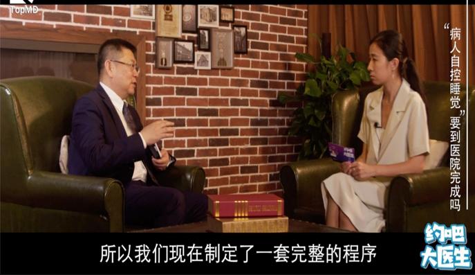 安建雄治失眠怎么收费的,安建雄治失眠效果