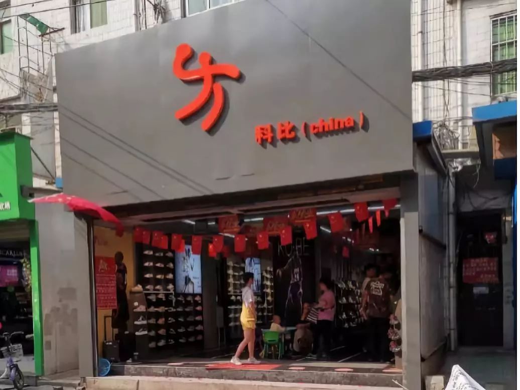 忽悠国人的国货,容易误导国人的国外品牌