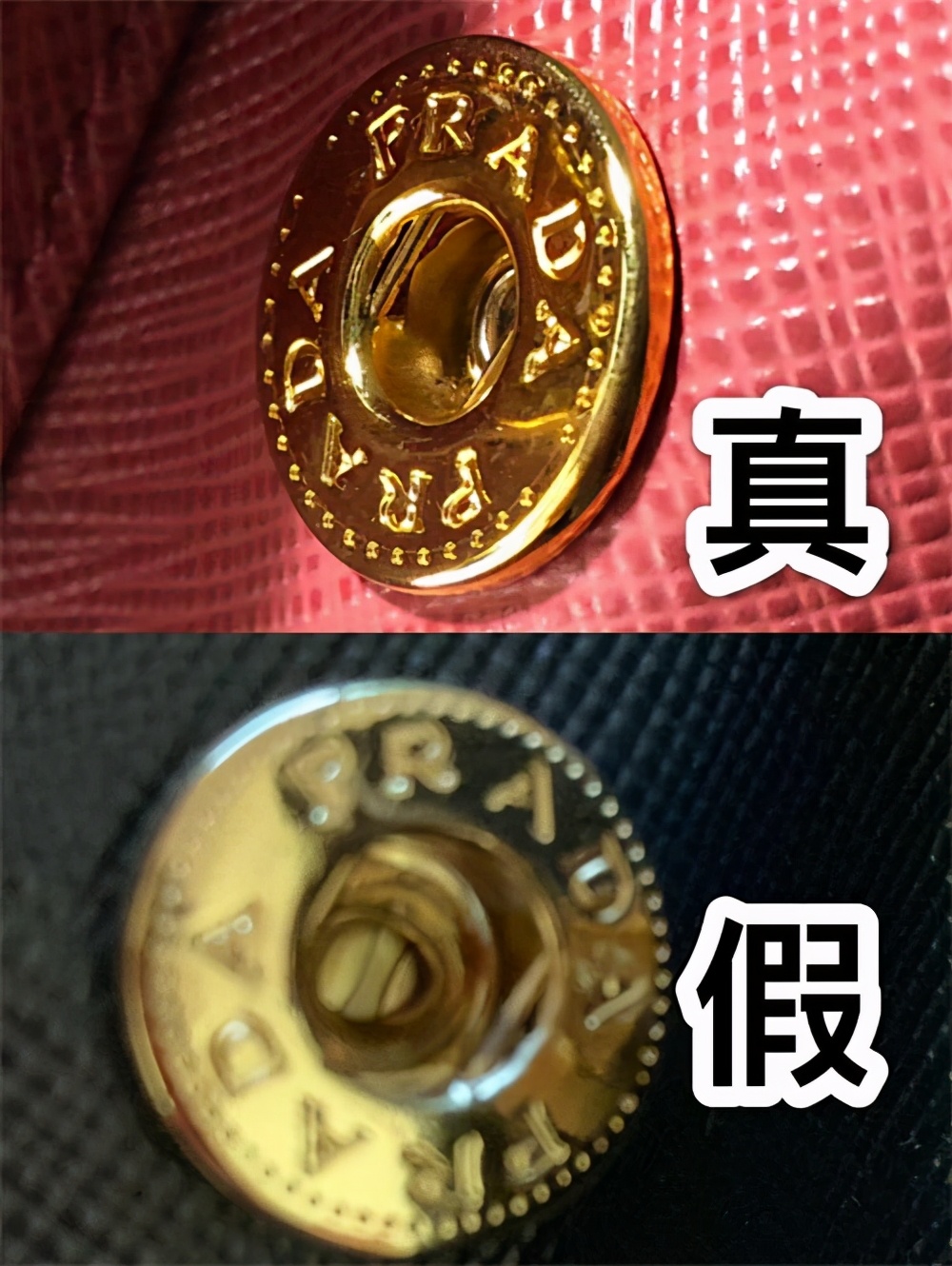 真假prada三角包,扒一扒高颜值的包包