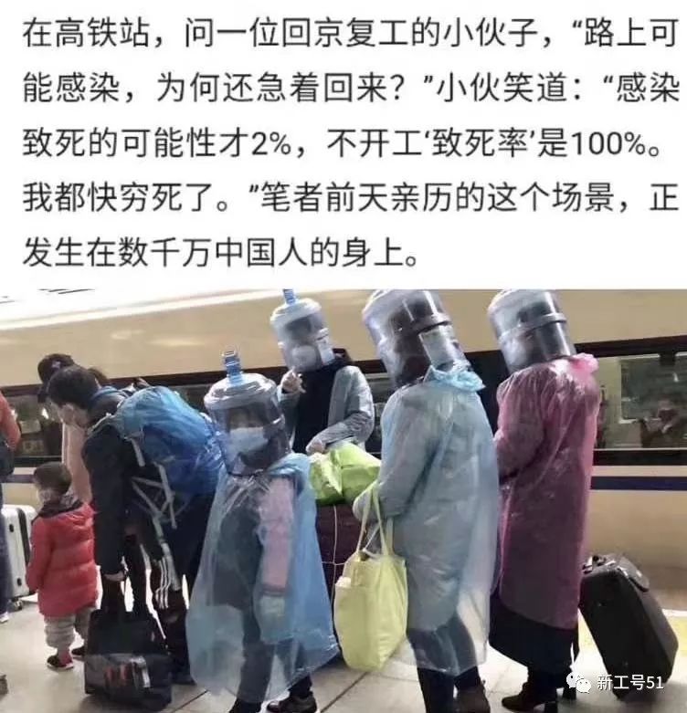 企业员工感冒怎么预防,作为公司员工疫情防控应该怎么做