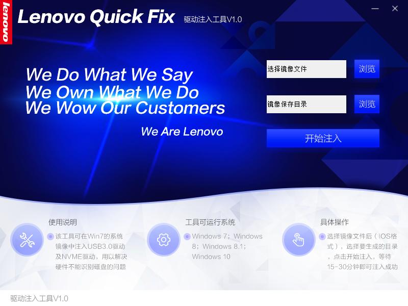 win7原版镜像注入nvme,win7注入usb3.0和nvme驱动教程