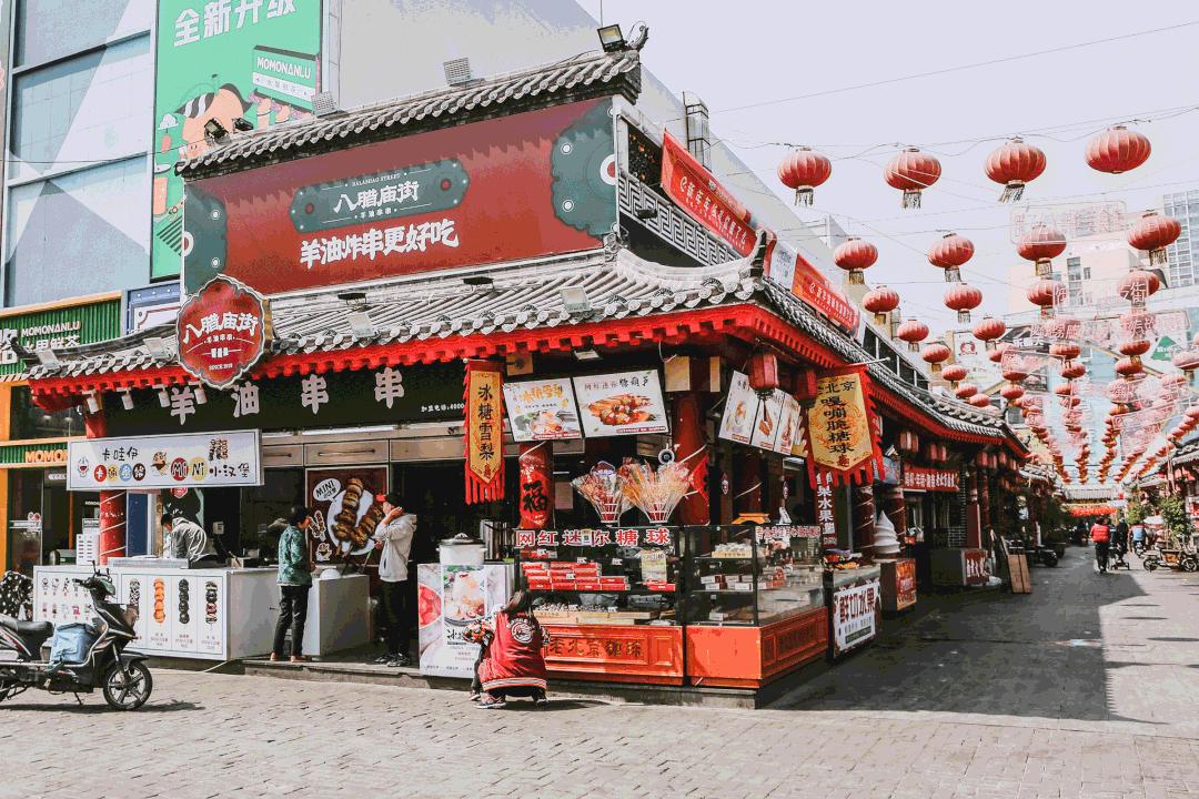 八蜡庙街涑河南街美食,八腊庙街的提拉米苏店