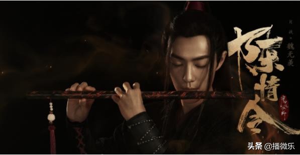 问灵十三载，等一不归人！评一曲陈情，别来无恙的影剧“陈情令”