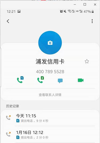 疫情信用卡还款困难怎么办,疫情影响信用卡延迟还款怎么申请