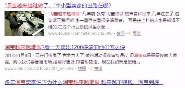 祝福每一个为梦拼搏的少年学子,致所有有梦想的电商人