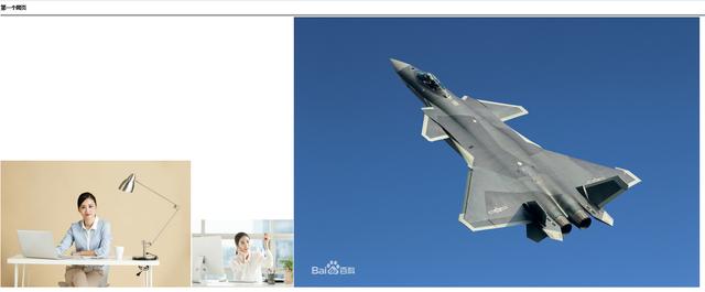 html网页制作怎么加内容,html基础与布局元素