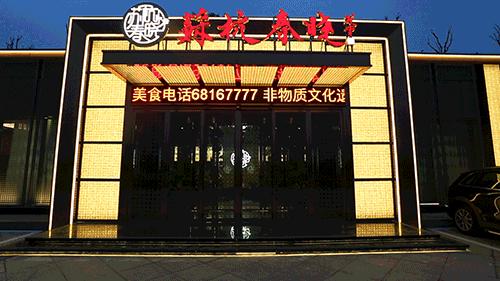 徐州云龙区酒店最美,徐州最美温泉酒店