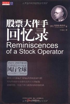汇课堂分享：干货满满！金融投资类书籍推荐