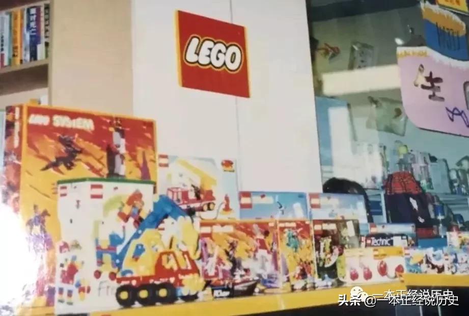 乐高玩具为什么卖得那么贵 (烧钱的乐高玩具是怎么发展起来的)