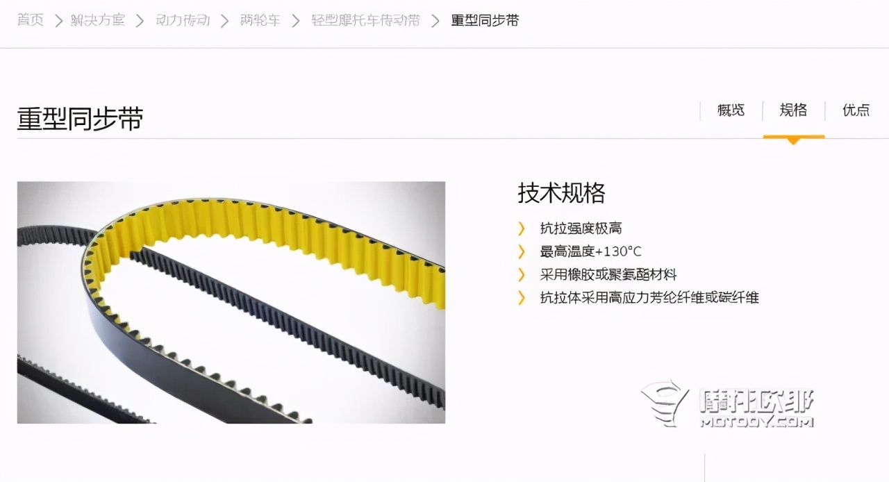 摩疆mj917巡航单座版,摩疆j917试驾