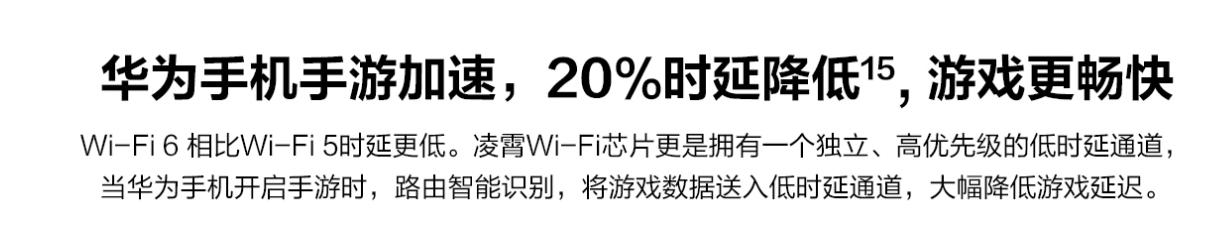 华为wifi6路由器ax3pro一碰连网,华为ax3pro怎么设置wifi6