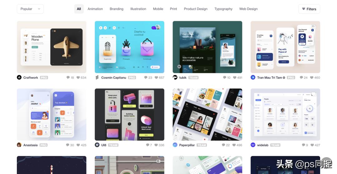 国外公认最好的10个设计网站,设计必备的几十个设计网站
