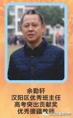 武汉市建港中学图,武汉市建港中学官网