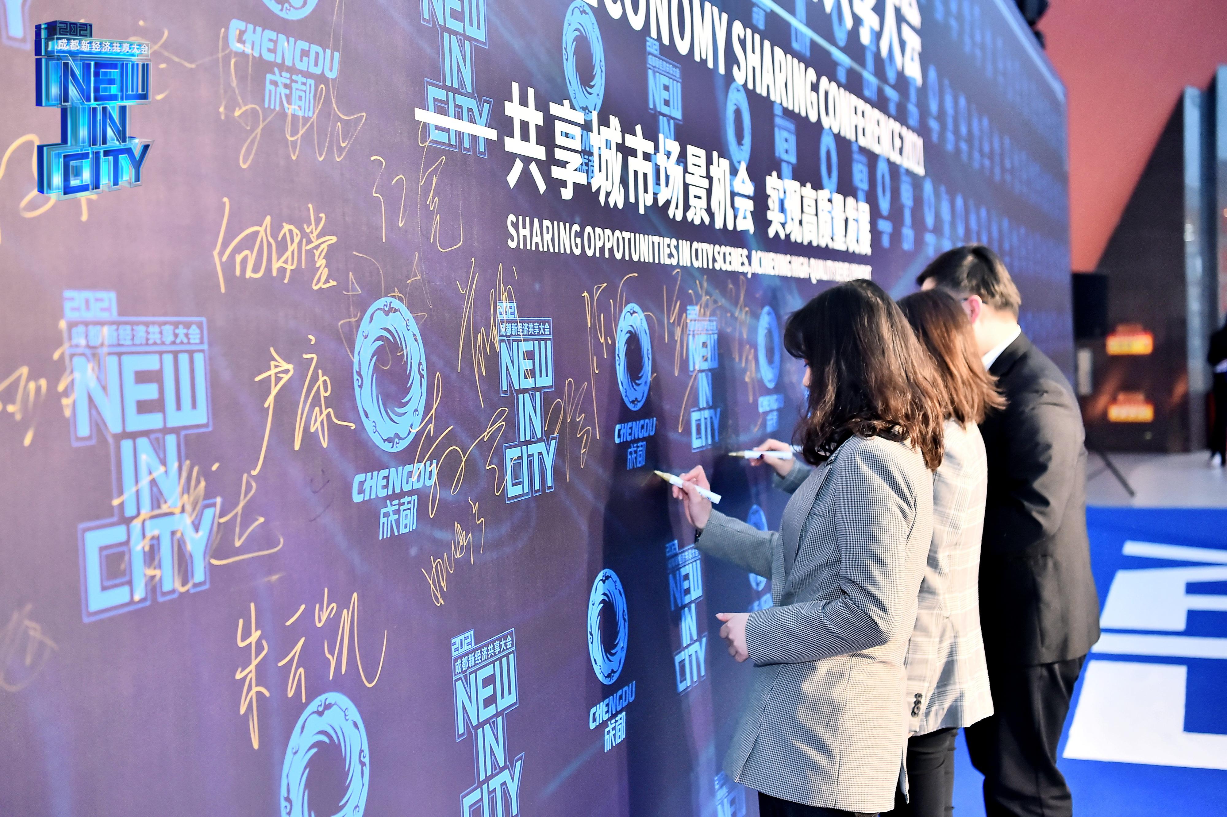 成都新经济发力,成都新经济新消息