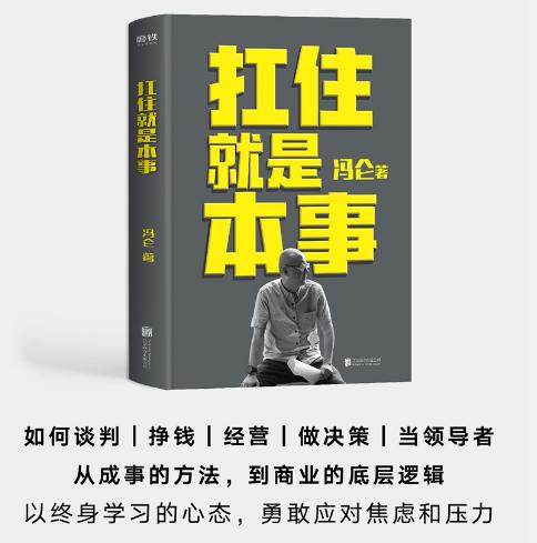 90年代海南房地产事件,90年代海南房