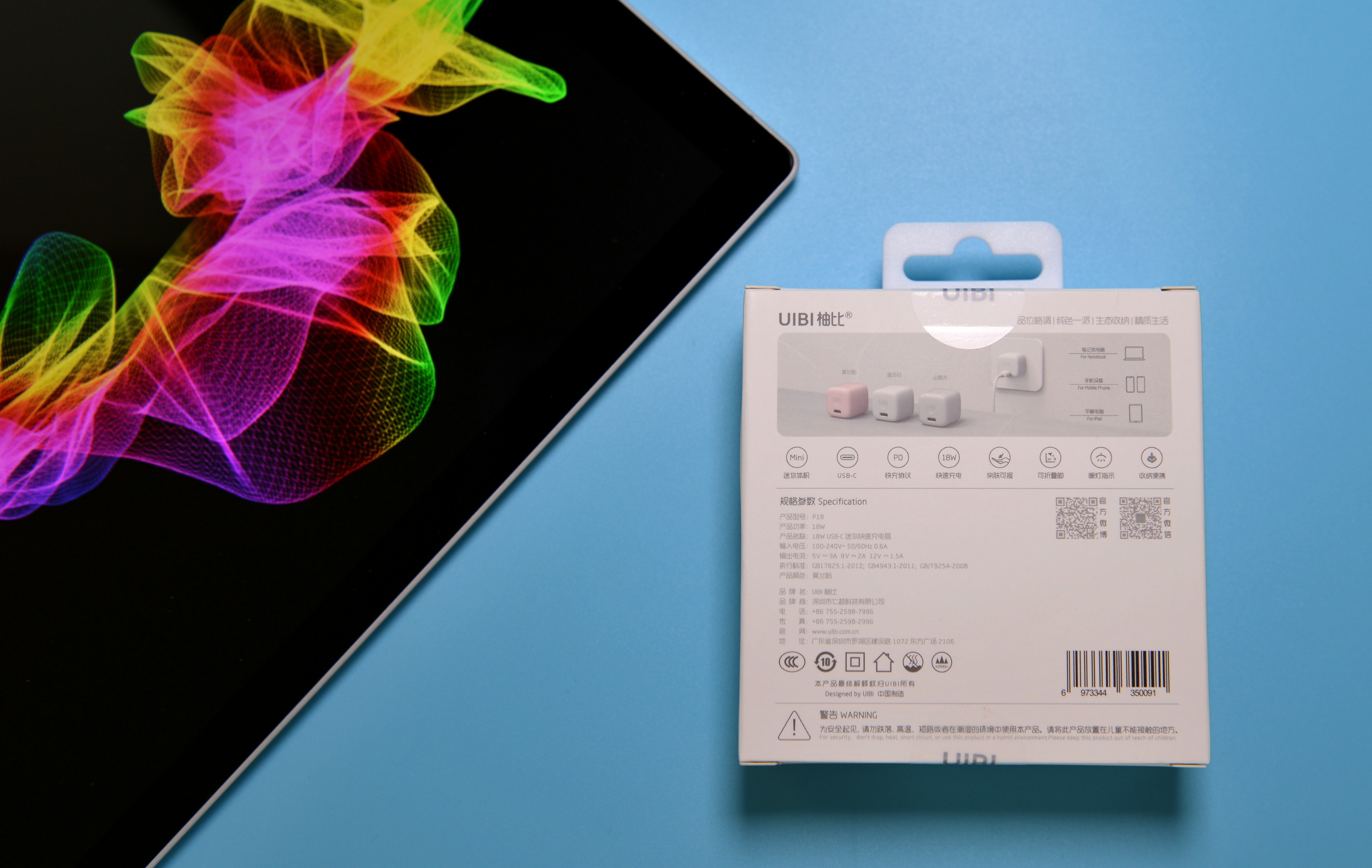 视觉清凉、温婉圆润的“小冰块”——UIBI柚比迷你快速充电器