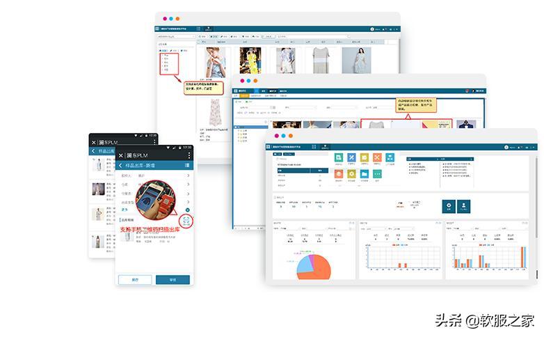 企业服装erp软件用什么好,服装erp软件哪个最好