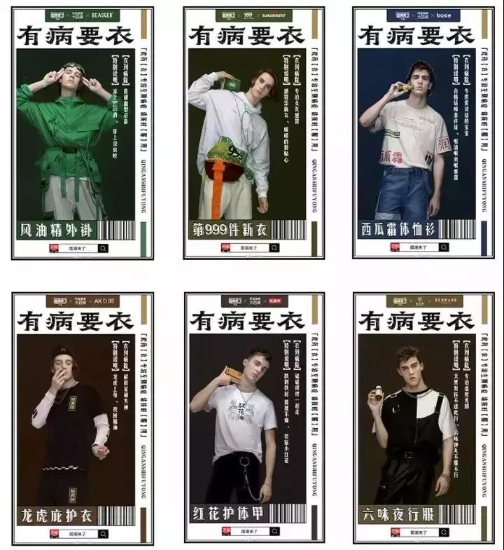 治痔疮的惊艳的国货,治痔疮的品牌与口红联名