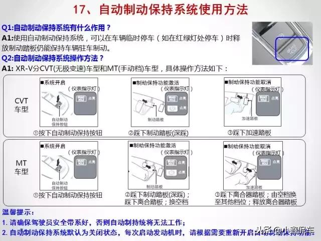 汽车使用中的常见问题说明和解决，收藏这一篇统统都不是问题