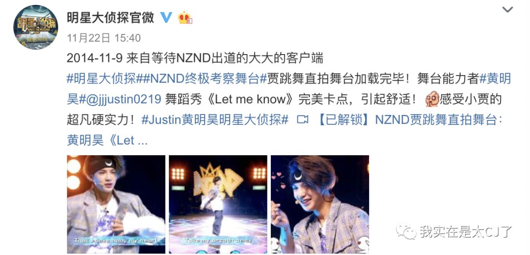 理涛,NZND为什么可以成为宇宙级男团?