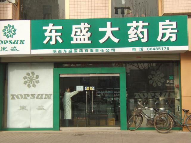 为什么最近几年药店越开越多,药店连锁为什么越开越多