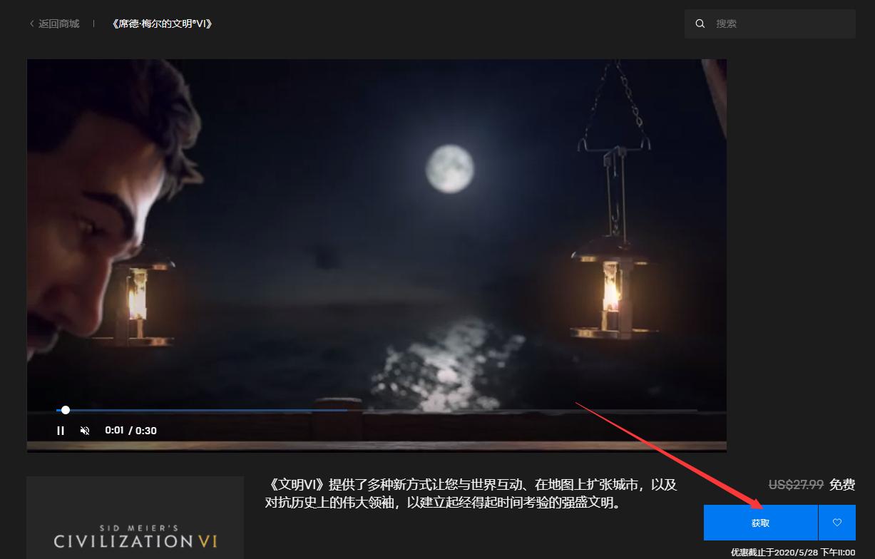 文明6怎么强制下一回合,文明6秘籍每回合增加金币