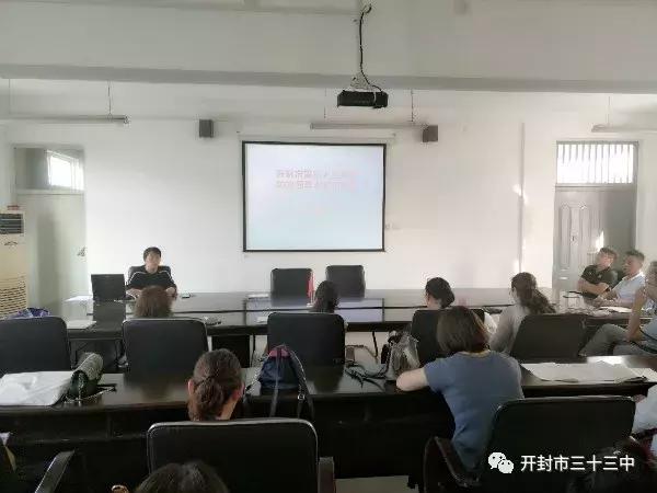 开封市33中毕业典礼,开封市三十三中学怎么样