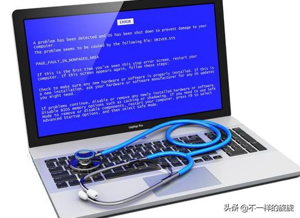 电脑使用过程中蓝屏代码大全,教你常见的电脑蓝屏代码大全