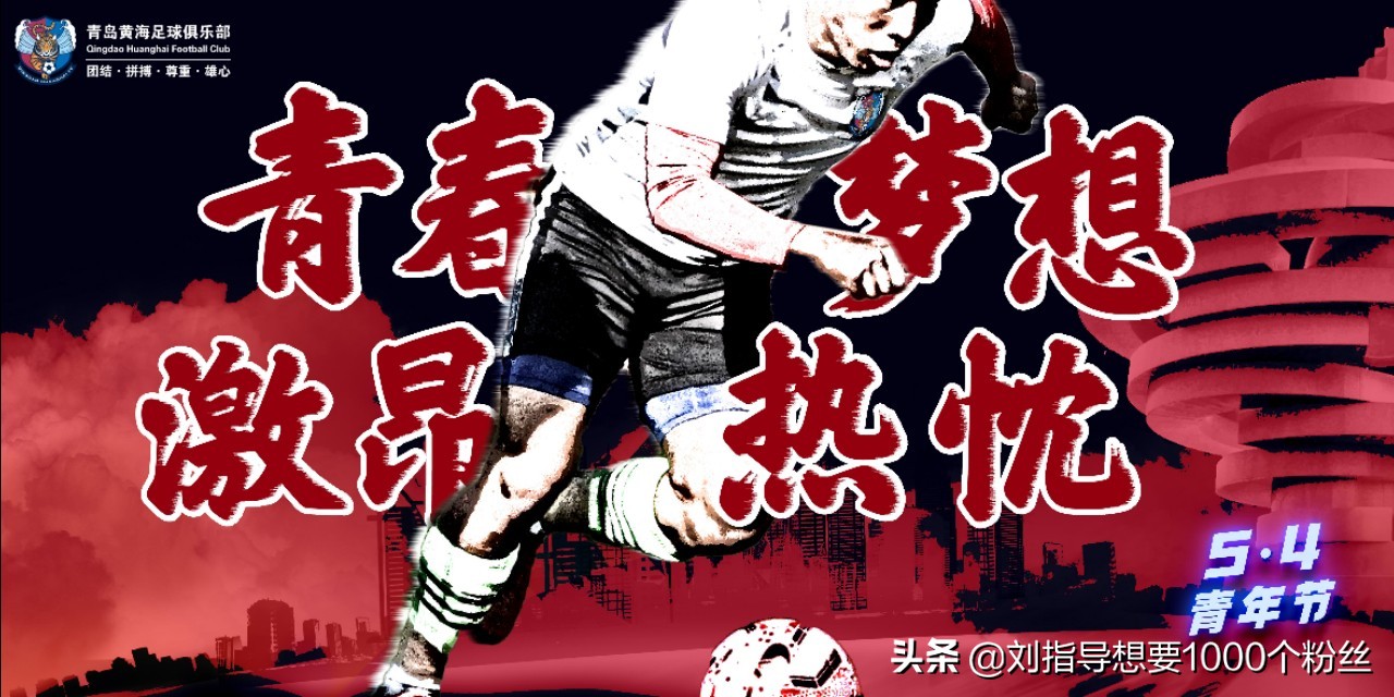 五四青年节海报素材背景,五四运动海报宣传图片