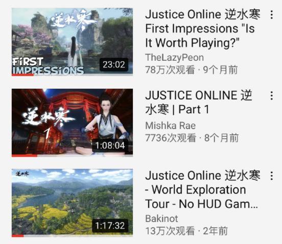 美服前20名游戏曝光，国内只有九阴上榜，玩家质问：为何没逆水寒