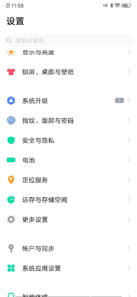 vivo手机的一些隐藏好用功能推荐,vivo手机你不知道的8个隐藏功能