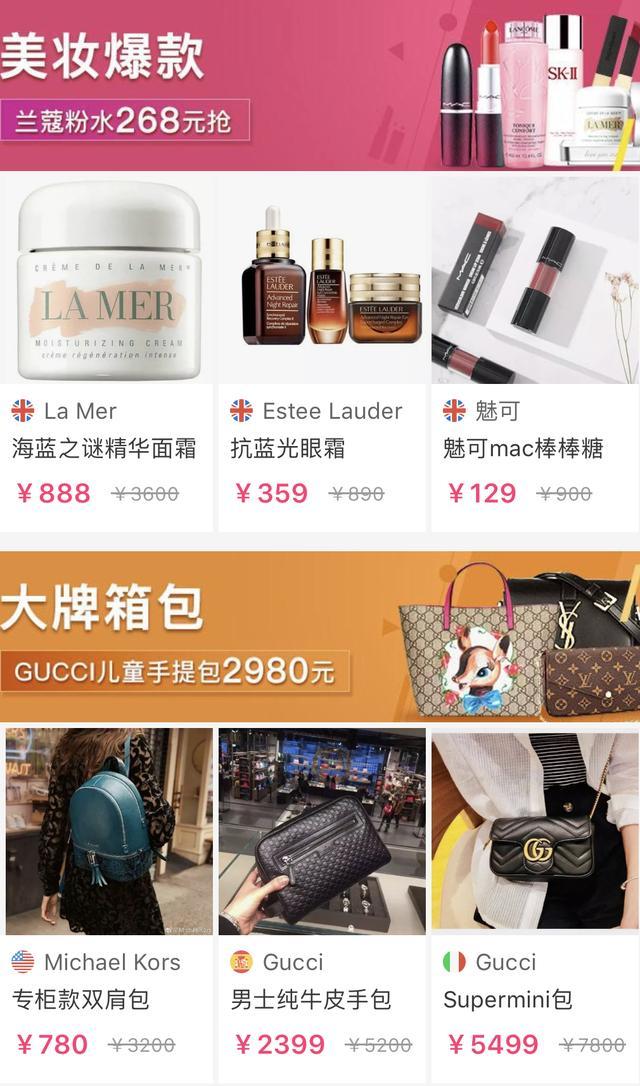 张馨予的代购处理了吗,张馨予的代购信息