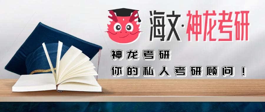 考研拟录取后附简历,考研拟录取后多久体检转档案