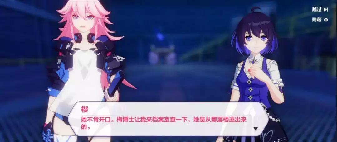 崩坏3剧情详细解析,崩坏三新剧情讲解视频