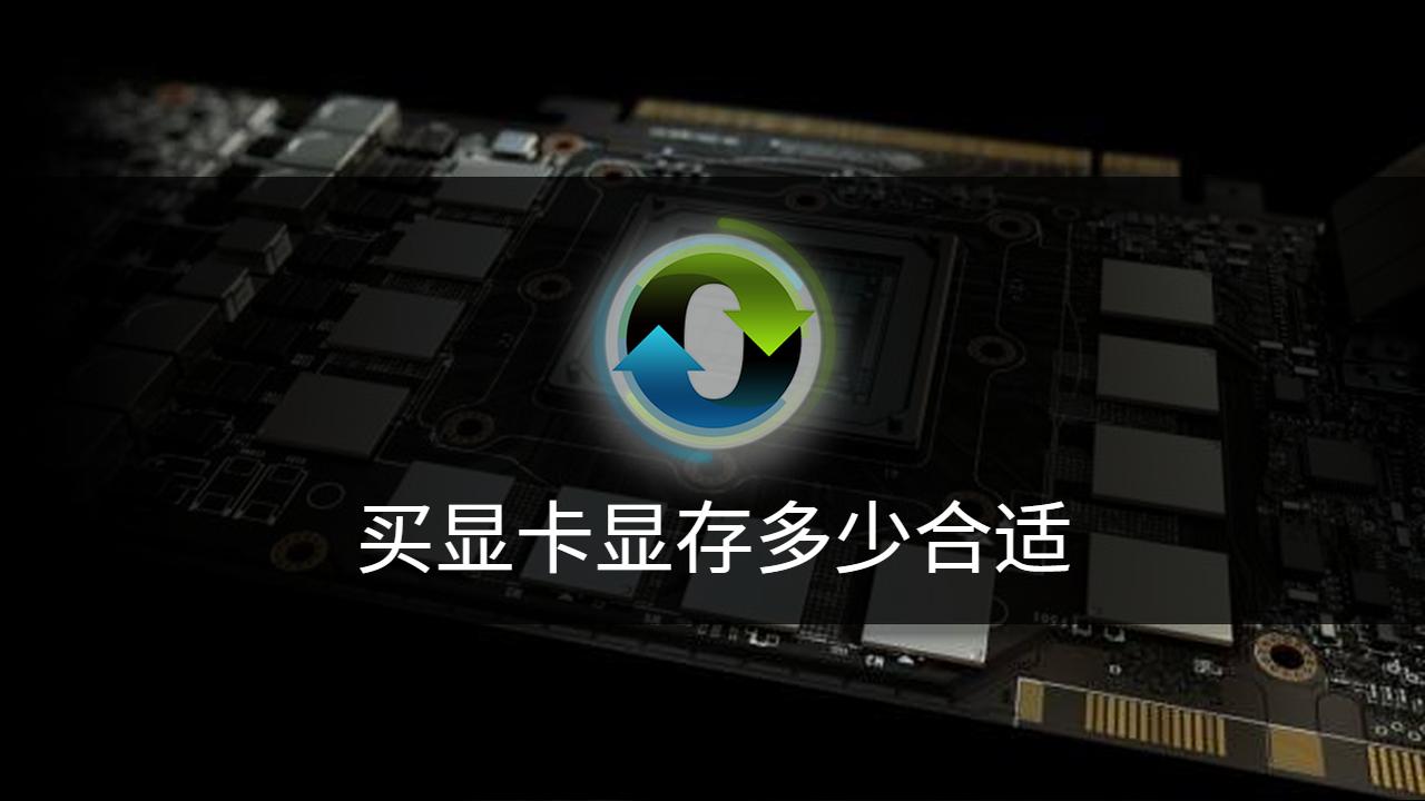 12gb显存的显卡,显卡可以增加显存吗