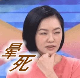 明星双十一排行,女明星和双十一