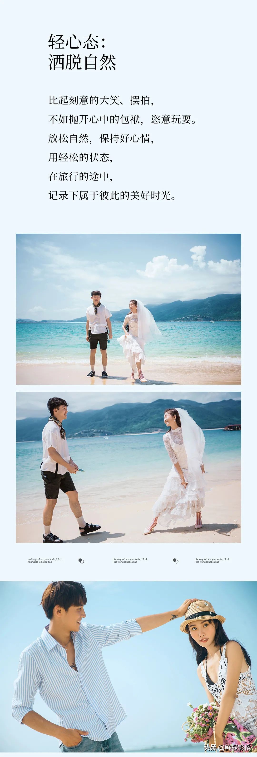 当代佛系青年的反内卷，从“轻”拍婚纱照开始