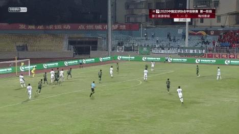 浙江队3-0大胜梅州客家,梅州客家5-1完胜深圳队