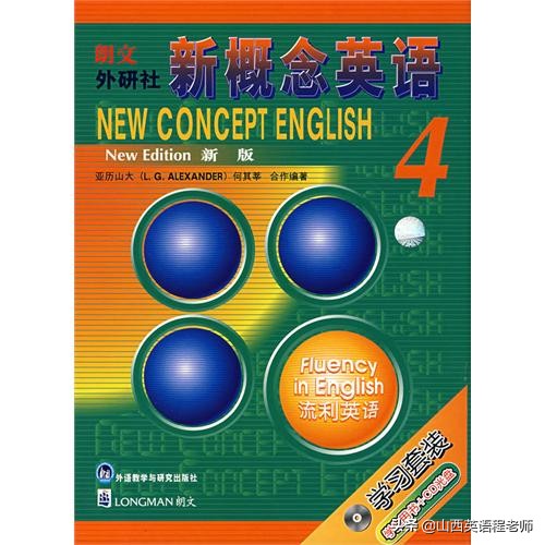 新概念英语1-4册语法笔记导图,新概念英语1-4册核心知识导图