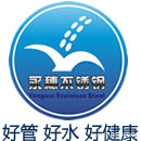 佛山304不锈钢管厂家排名,佛山大型不锈钢管生产厂家