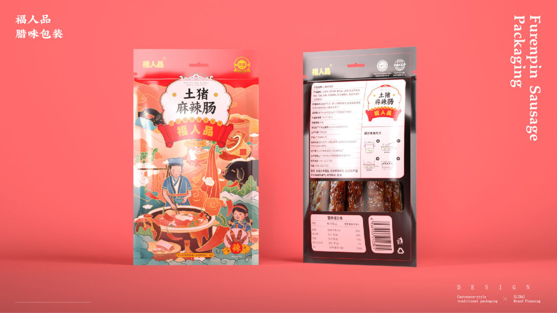 绌垮嚭鍥芥疆骞村懗骞磋揣,鍥芥疆骞磋揣骞磋交浜虹殑骞磋揣